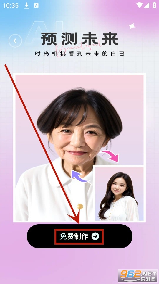 ������Ч���app
