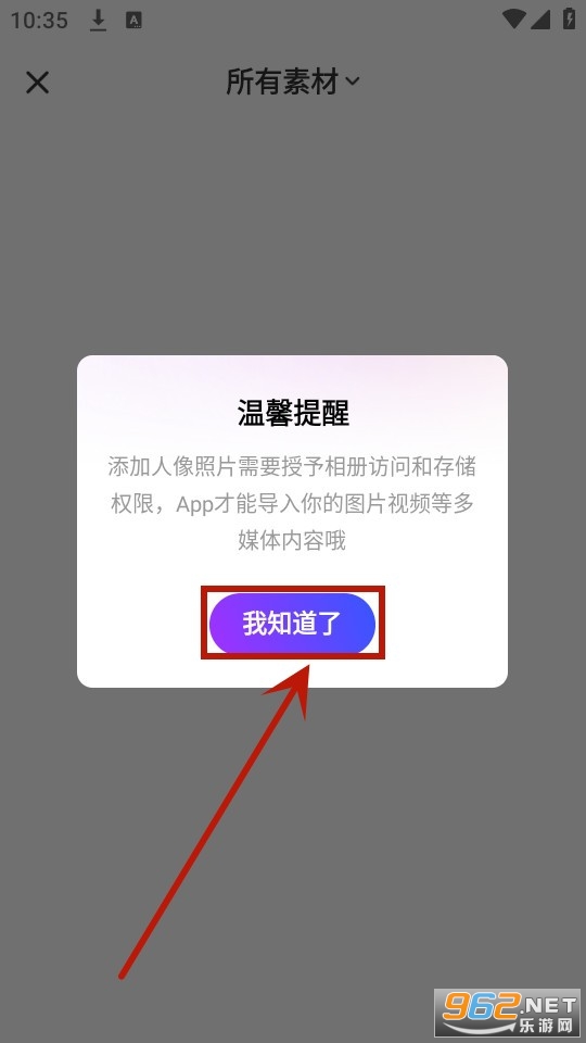 ������Ч���app