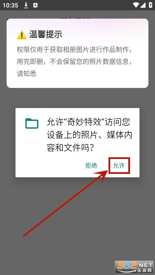 ������Ч���app
