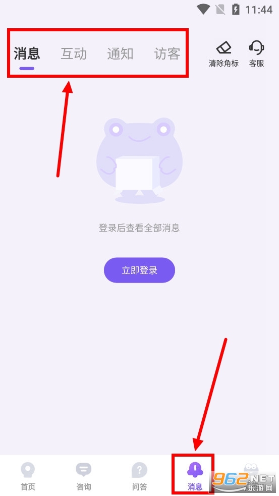 ��ӿapp