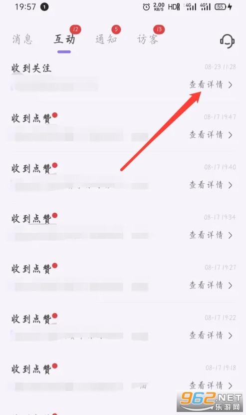 ��ӿapp
