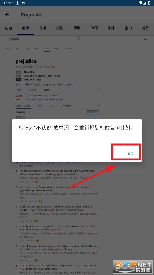 �Ϲ�Ӣ���Ķ�app