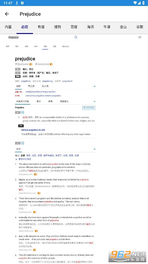 �Ϲ�Ӣ���Ķ�app