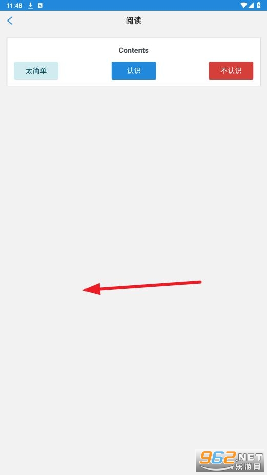 �Ϲ�Ӣ���Ķ�app