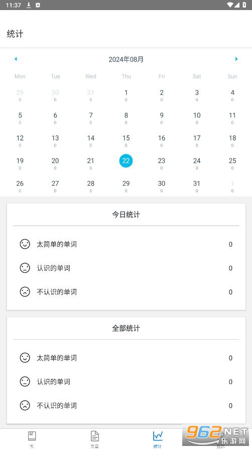 �Ϲ�Ӣ���Ķ�app