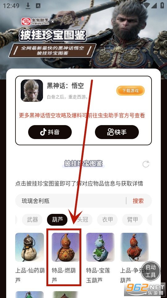 ������ֺ�����������䱦ͼ��