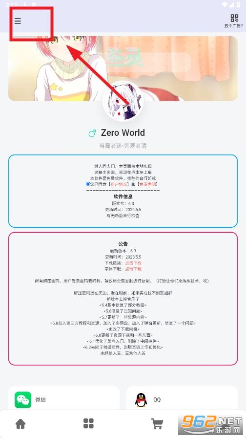 阅读工具箱app 阅读工具箱app