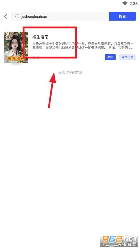 �ɸ�Ӣ���Ķ�app