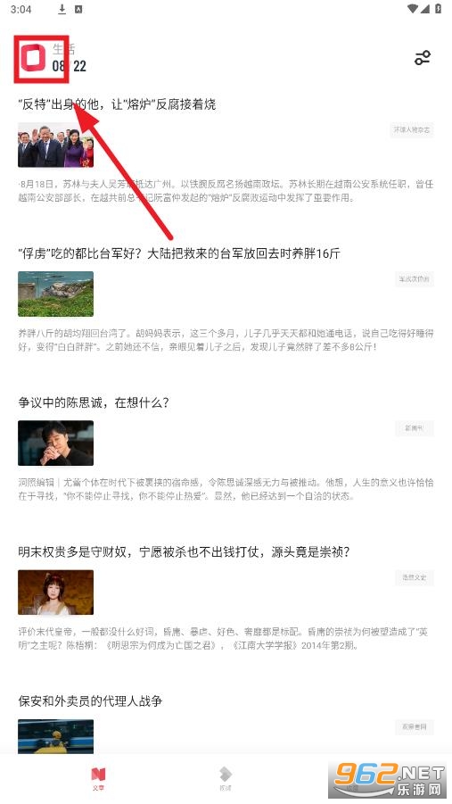 ԭ���Ķ�app�ٷ���