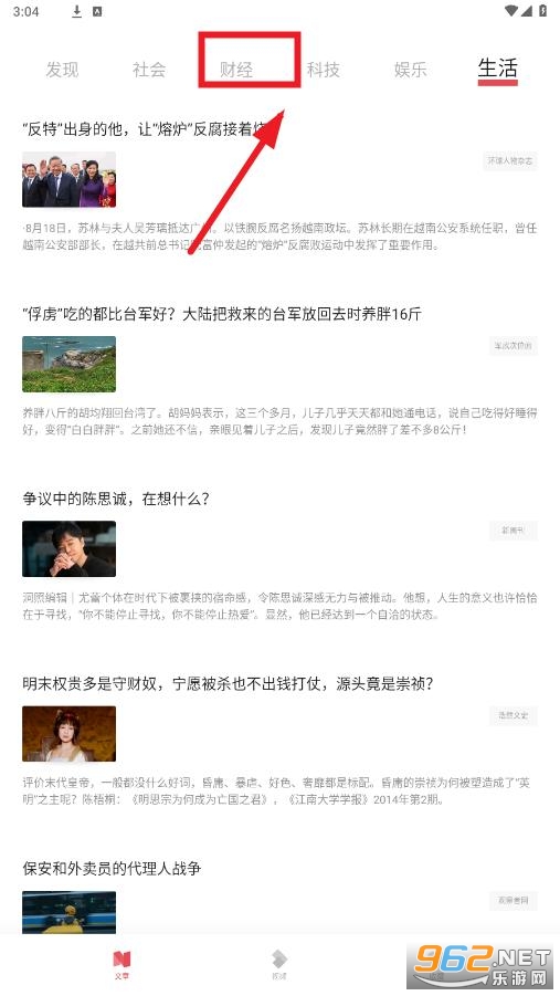 ԭ���Ķ�app�ٷ���