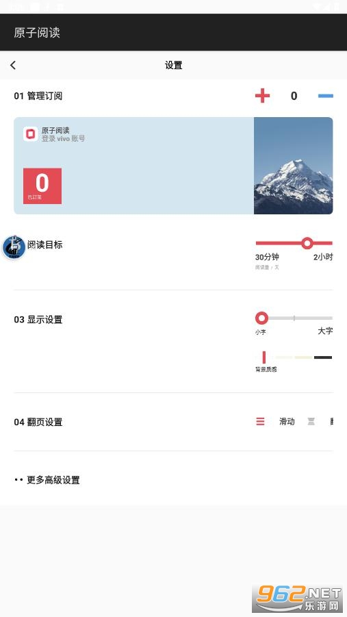 ԭ���Ķ�app�ٷ���