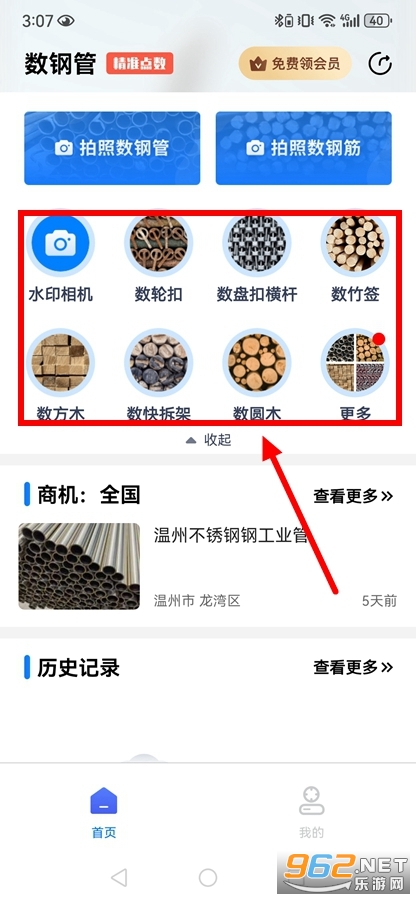 ���ֹ�app