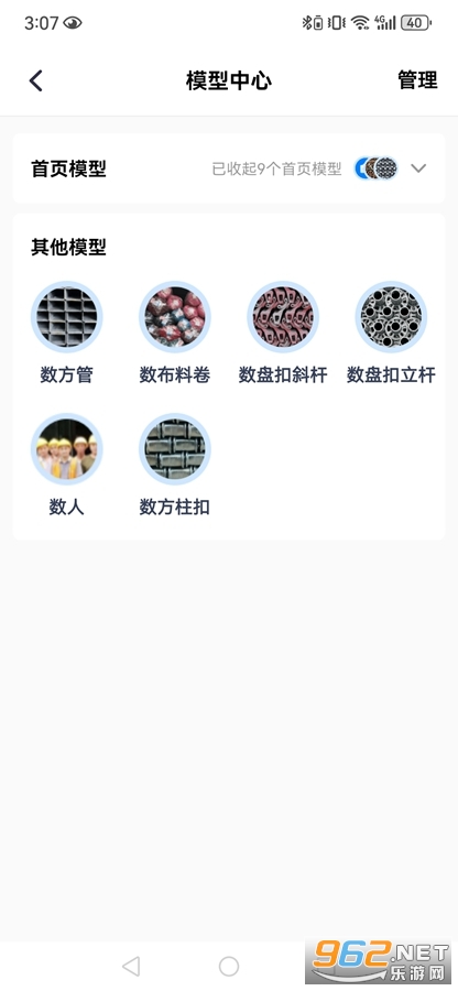 ���ֹ�app