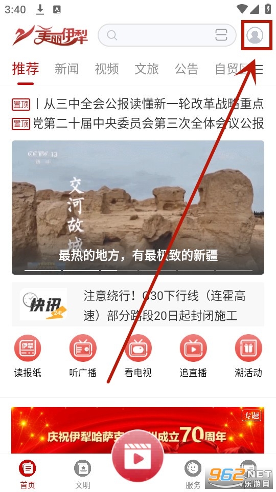 ��������app