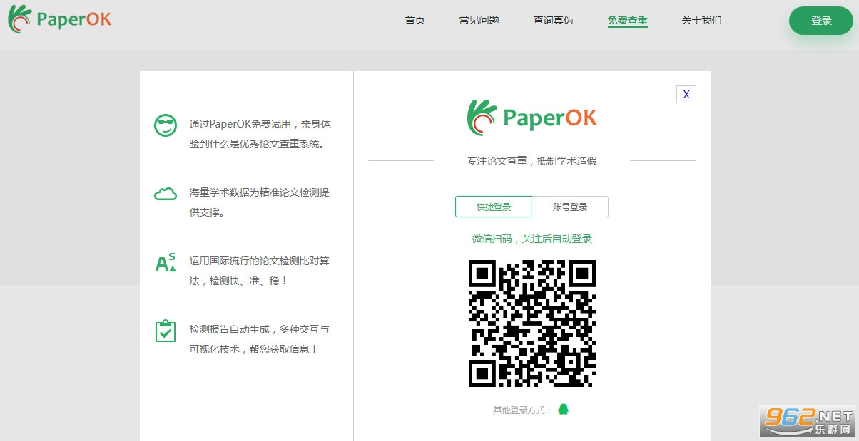paperok������Ĳ������