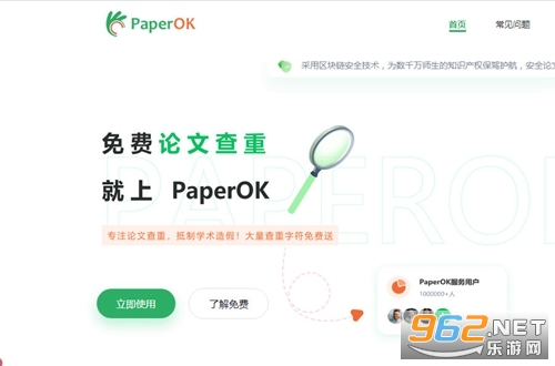 paperok������Ĳ���