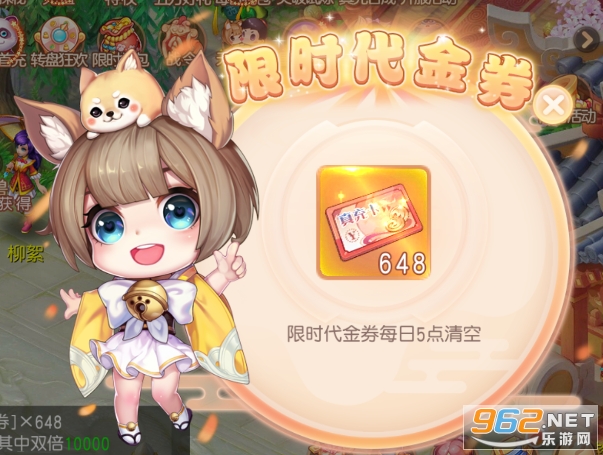 御剑红尘折扣版 御剑红尘折扣版