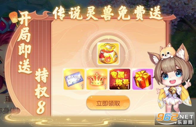 御剑红尘折扣版 御剑红尘折扣版