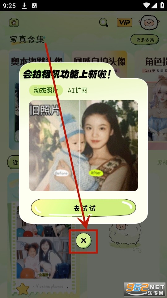 �������app
