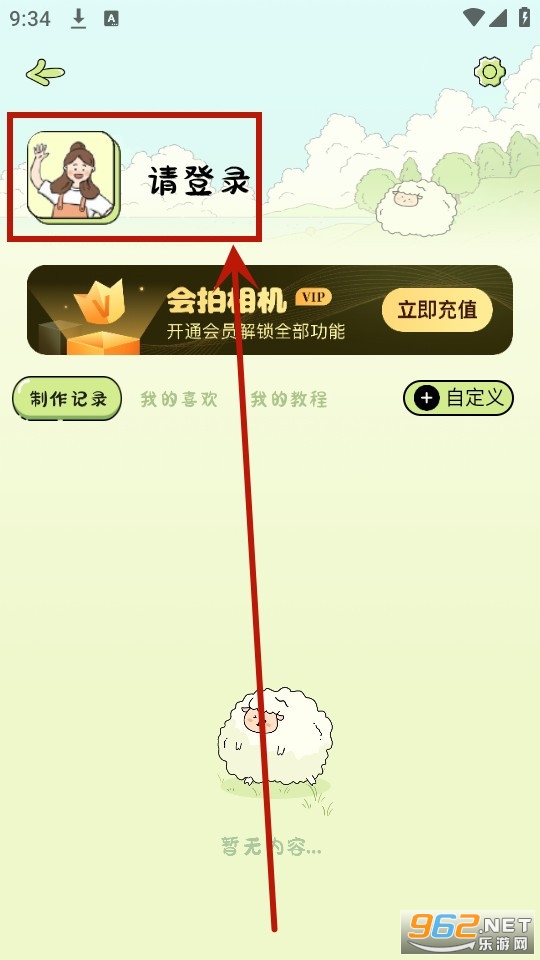 �������app