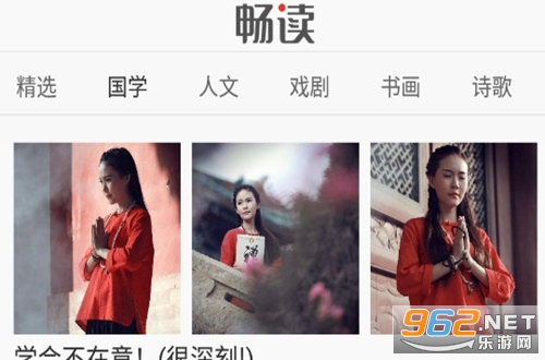 �����Ļ�app