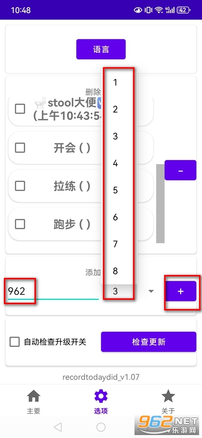 ��¼��������app