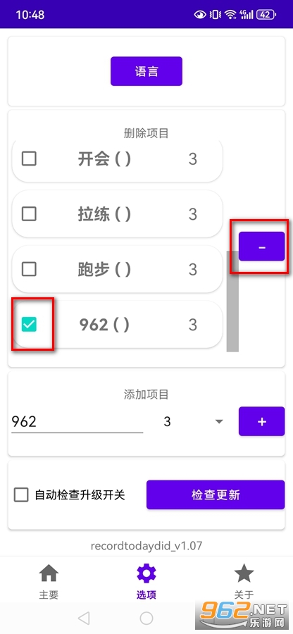 ��¼��������app