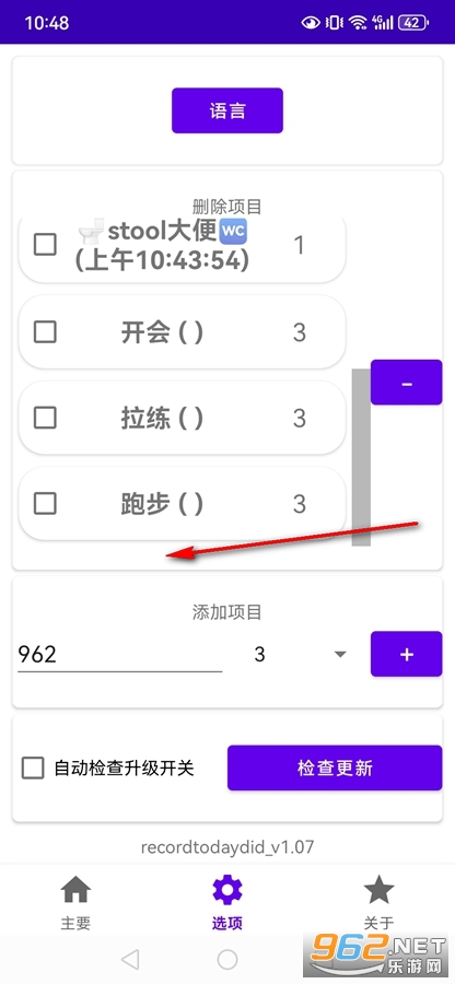 ��¼��������app