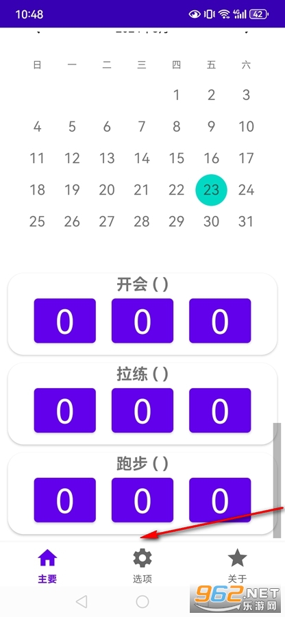 ��¼��������app