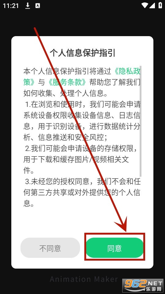 ����������ʦapp