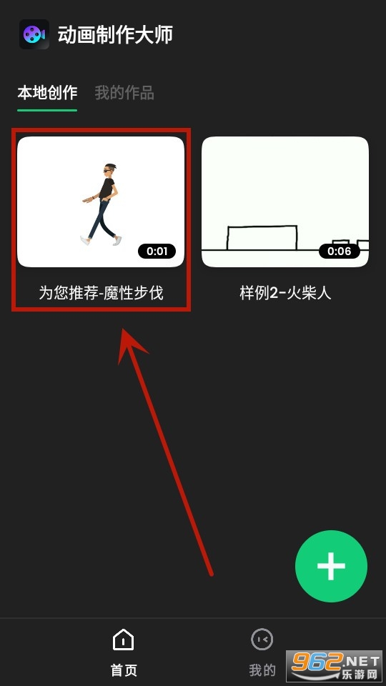 ����������ʦapp