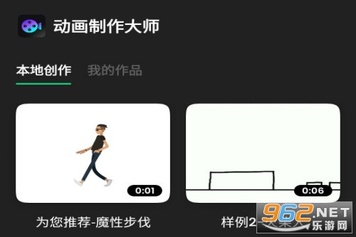 ����������ʦapp