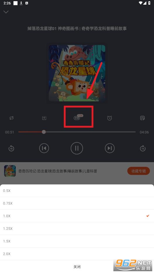 免费畅听书app 免费畅听书app