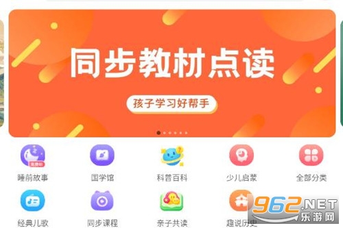 免费畅听书app 免费畅听书app