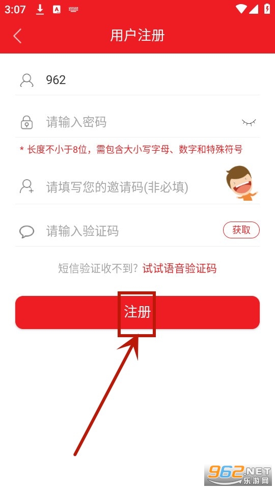 ���ʹ�ý�������ձ���