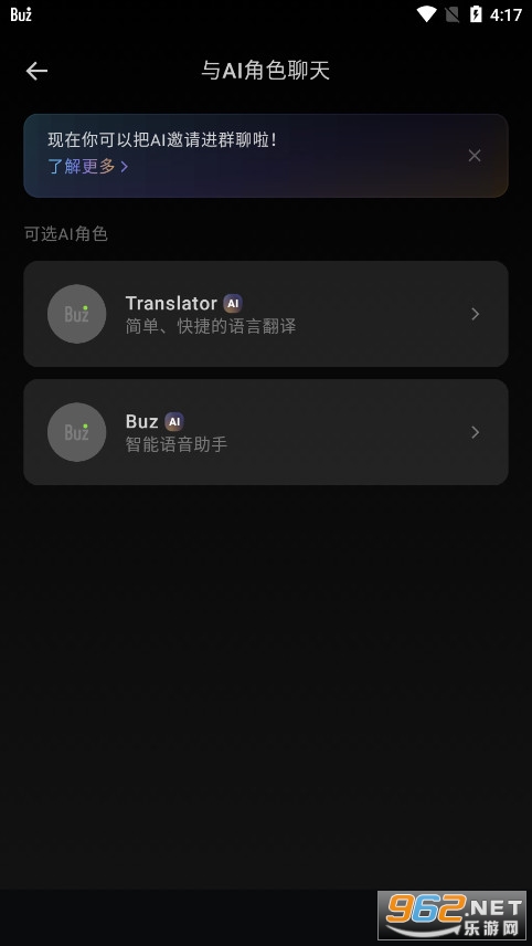 Buz�����罻