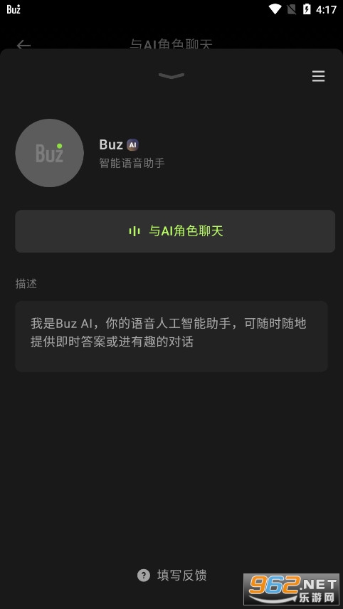 Buz�����罻