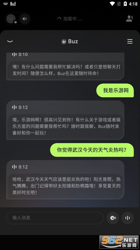 Buz�����罻