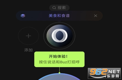 Buz�����罻