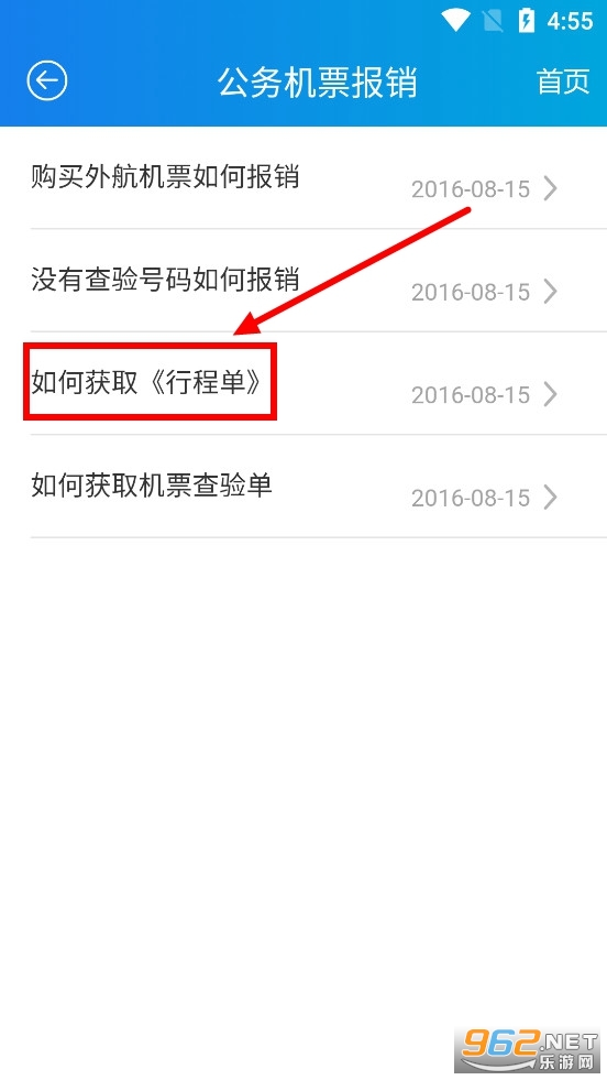 ������app