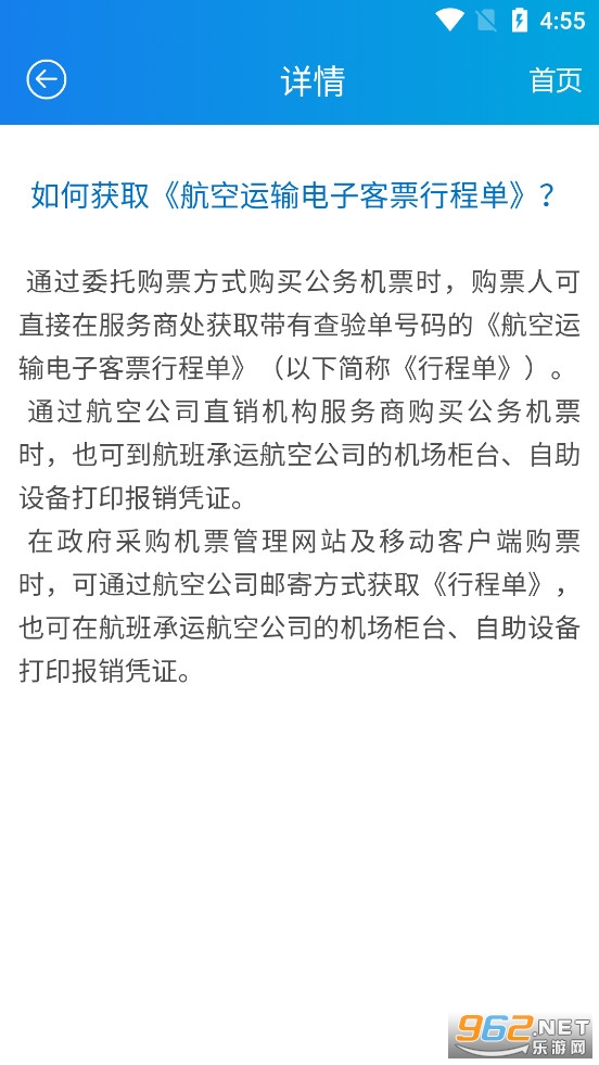 ������app
