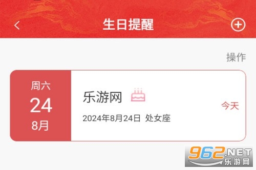 锦鲤万年历无广告版 锦鲤万年历无广告版