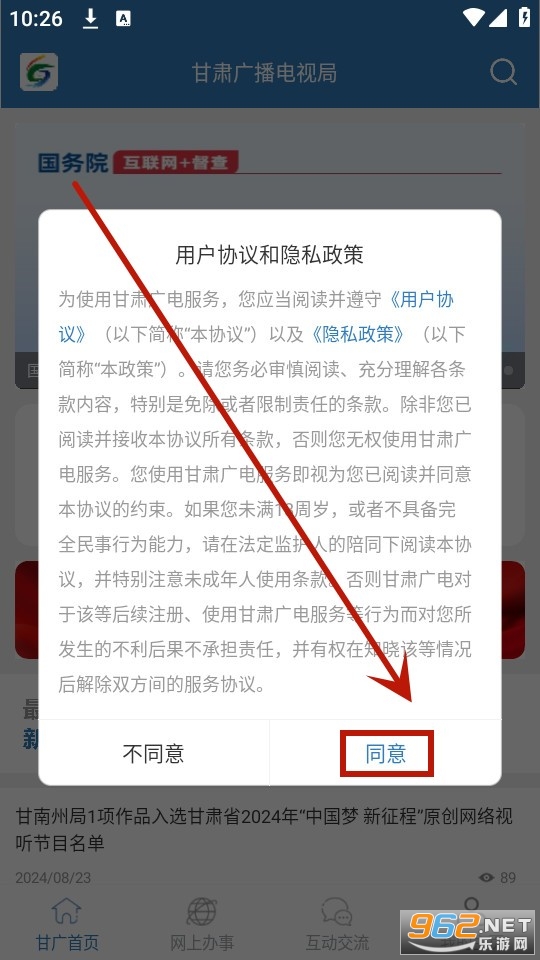������app