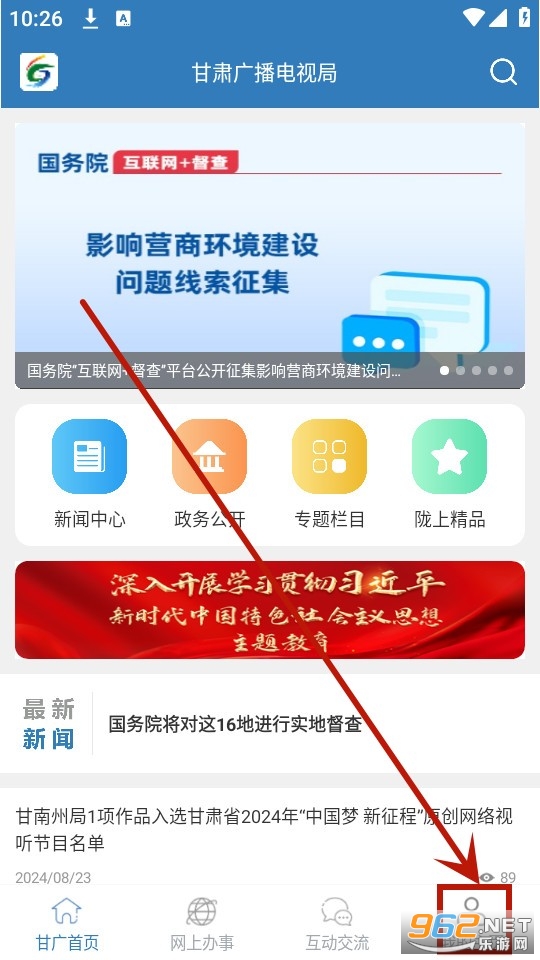 ������app