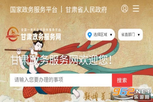 ������app