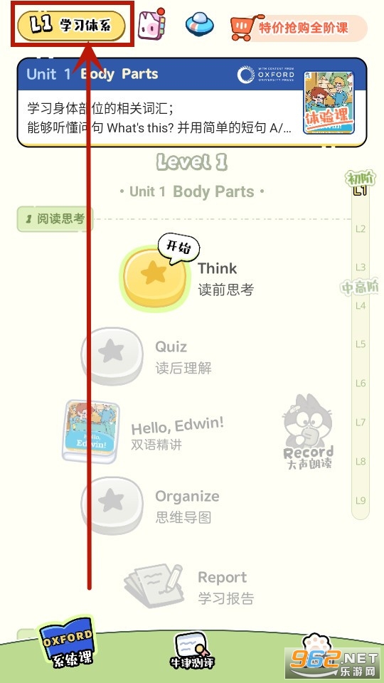 �������Ӣ��app