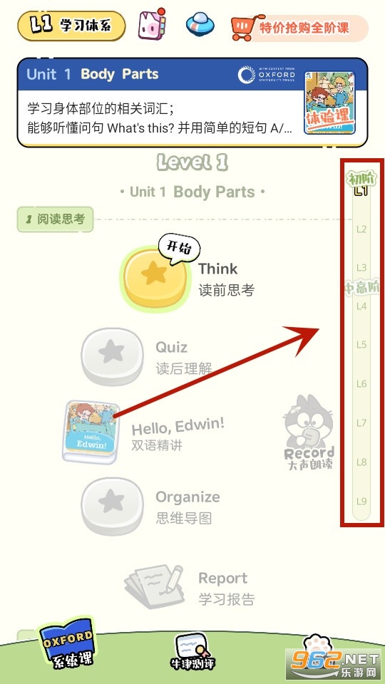 �������Ӣ��app