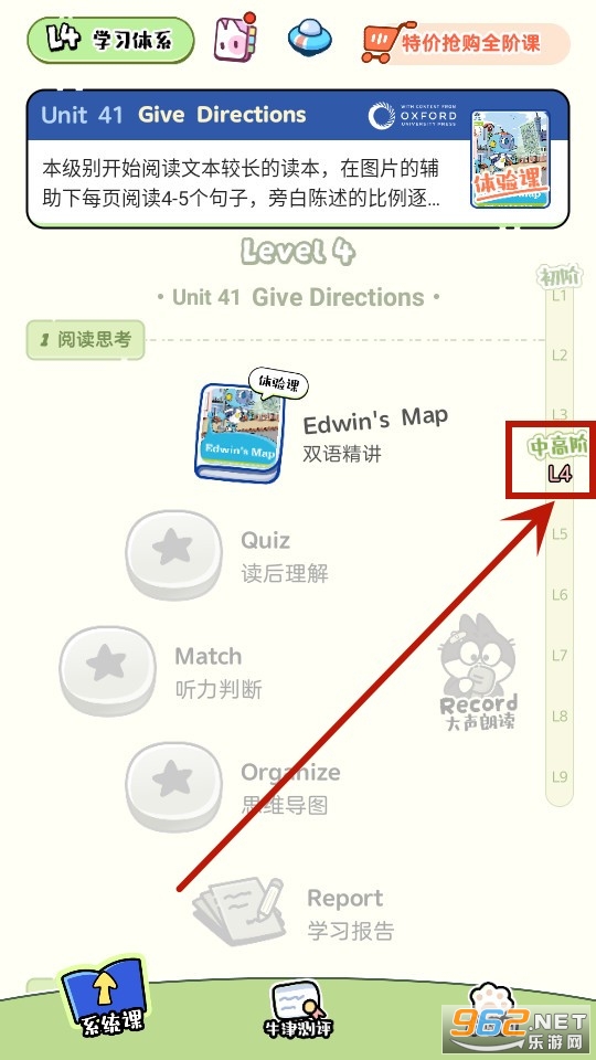 �������Ӣ��app
