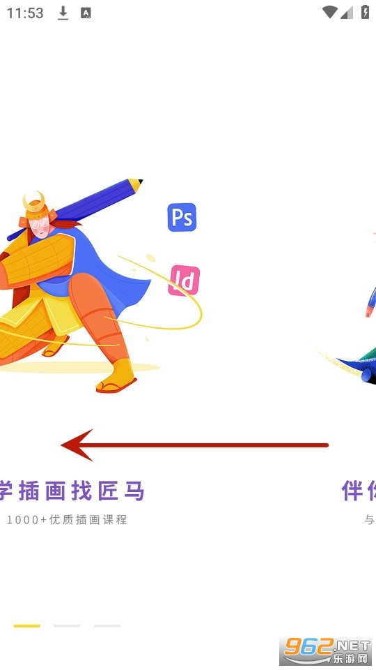 匠马画堂 匠马画堂