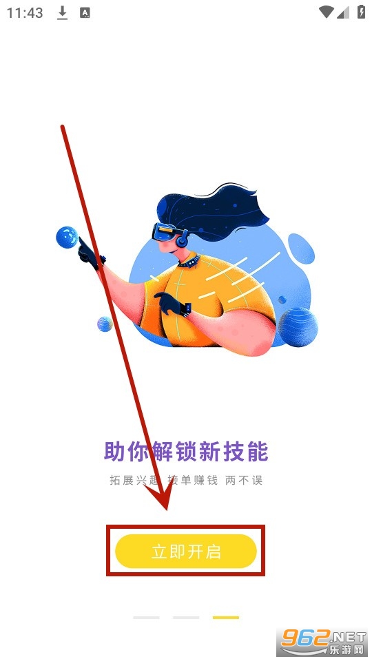 匠马画堂 匠马画堂